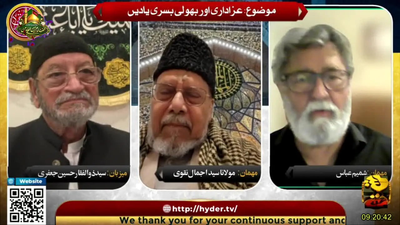Hyder TV live
