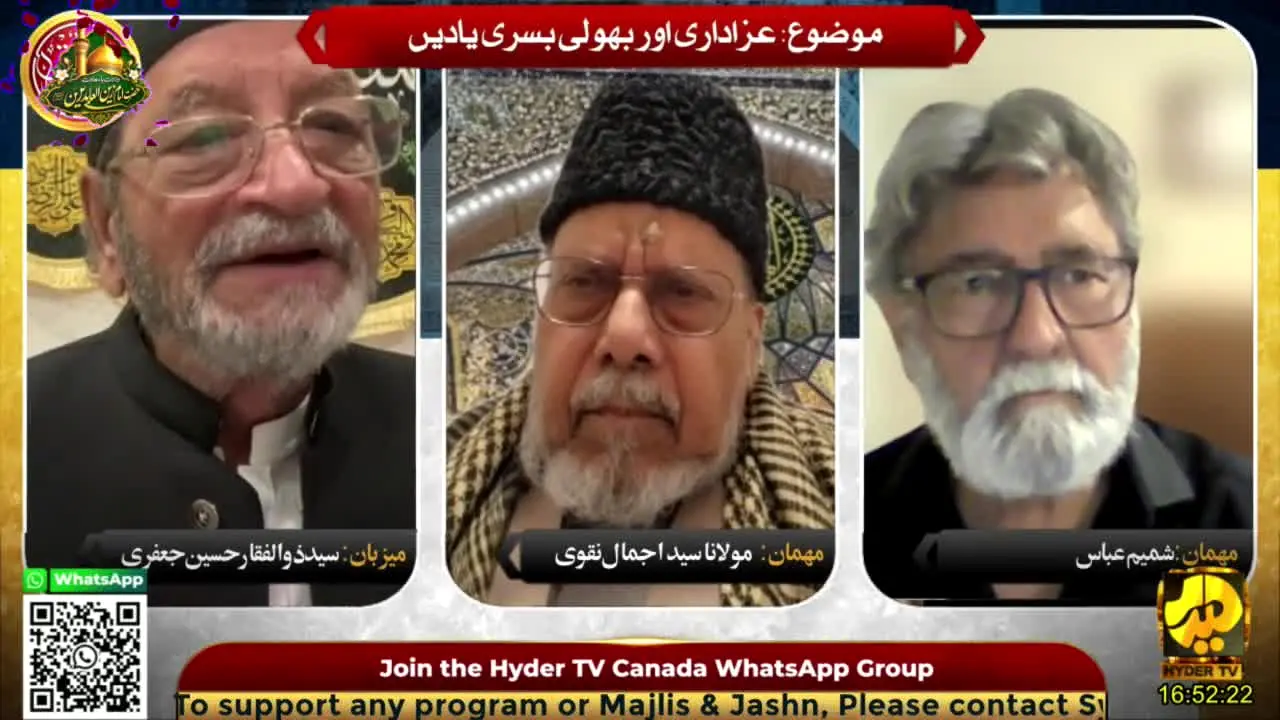 Hyder TV live
