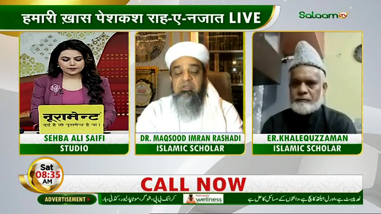 Salaam TV live