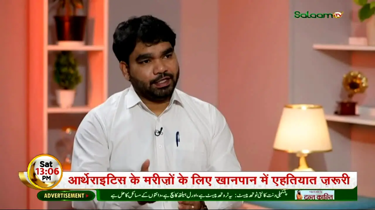 Salaam TV live