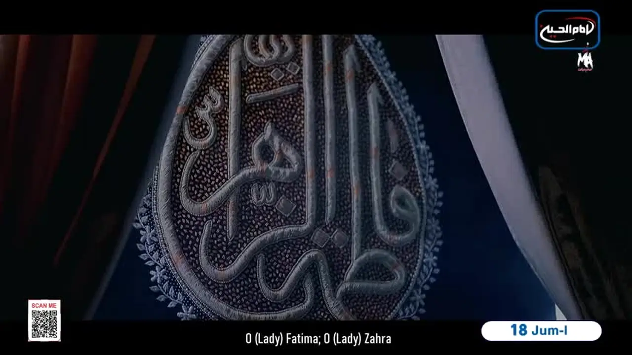 Imam Hussein TV 3 live