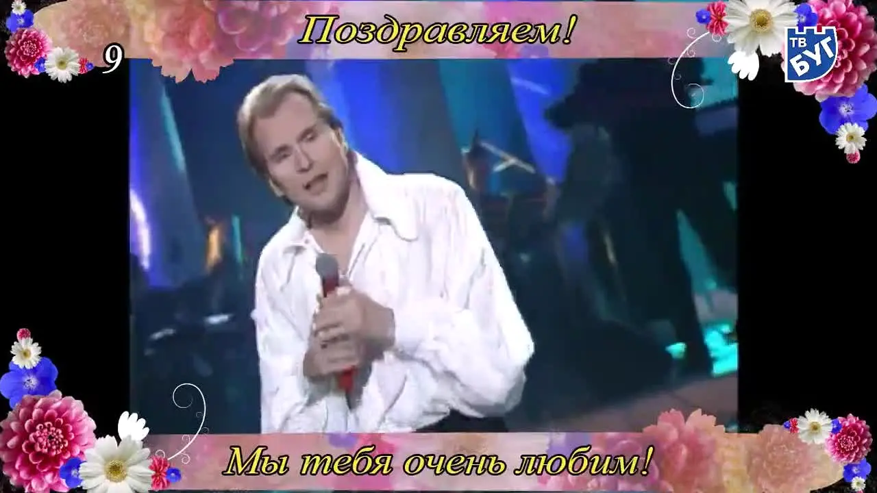 Bug-TV live