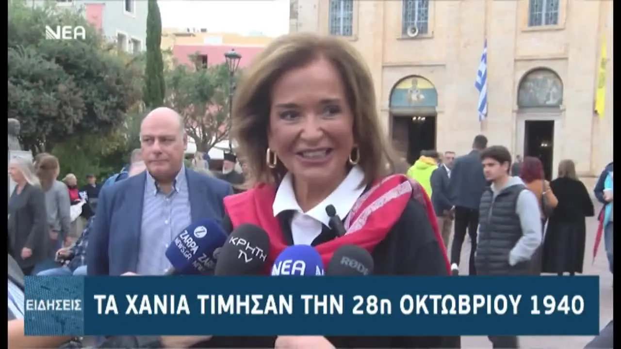 Nea TV live