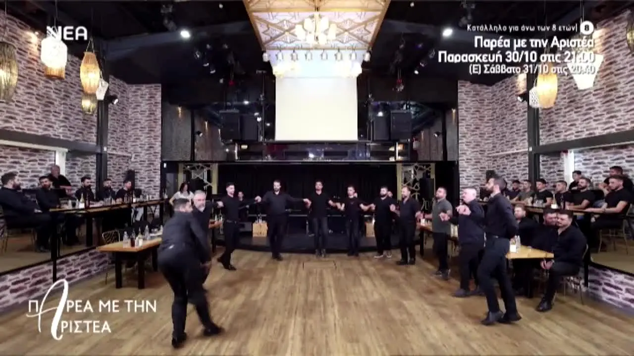 Nea TV live