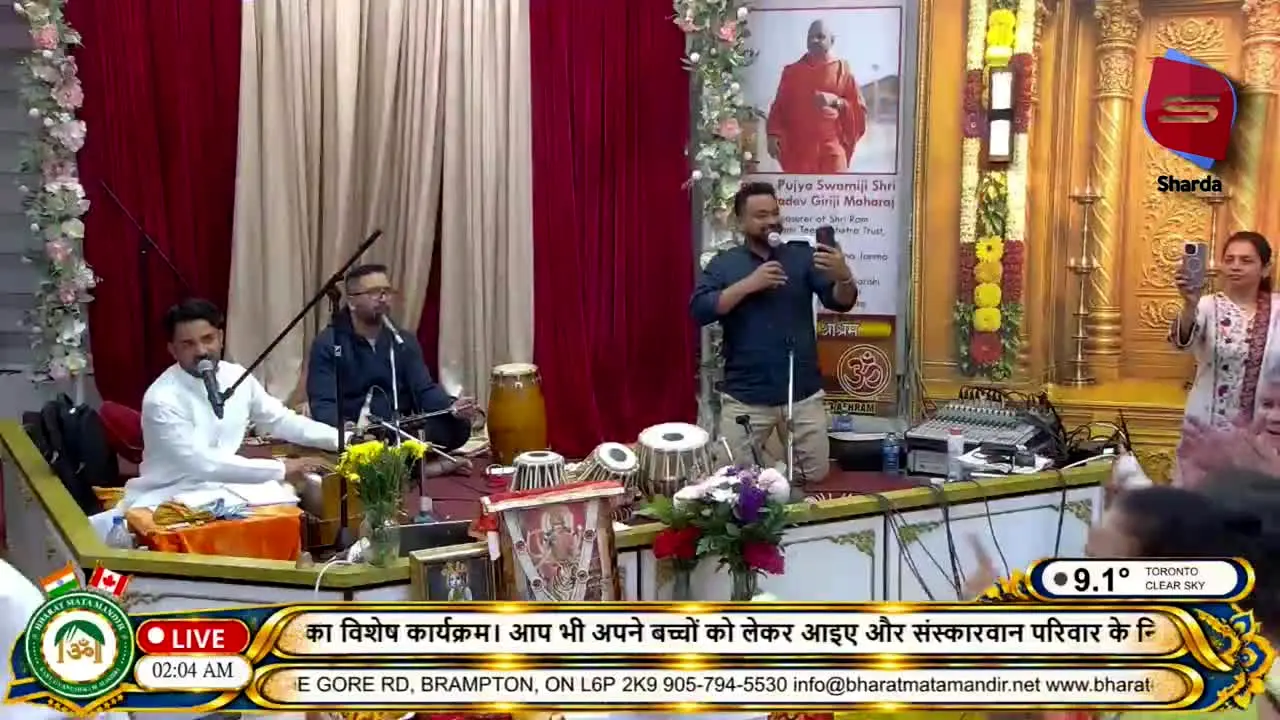 SADA TV live