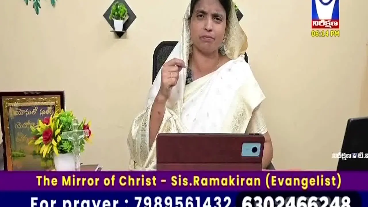 Nireekshana TV live