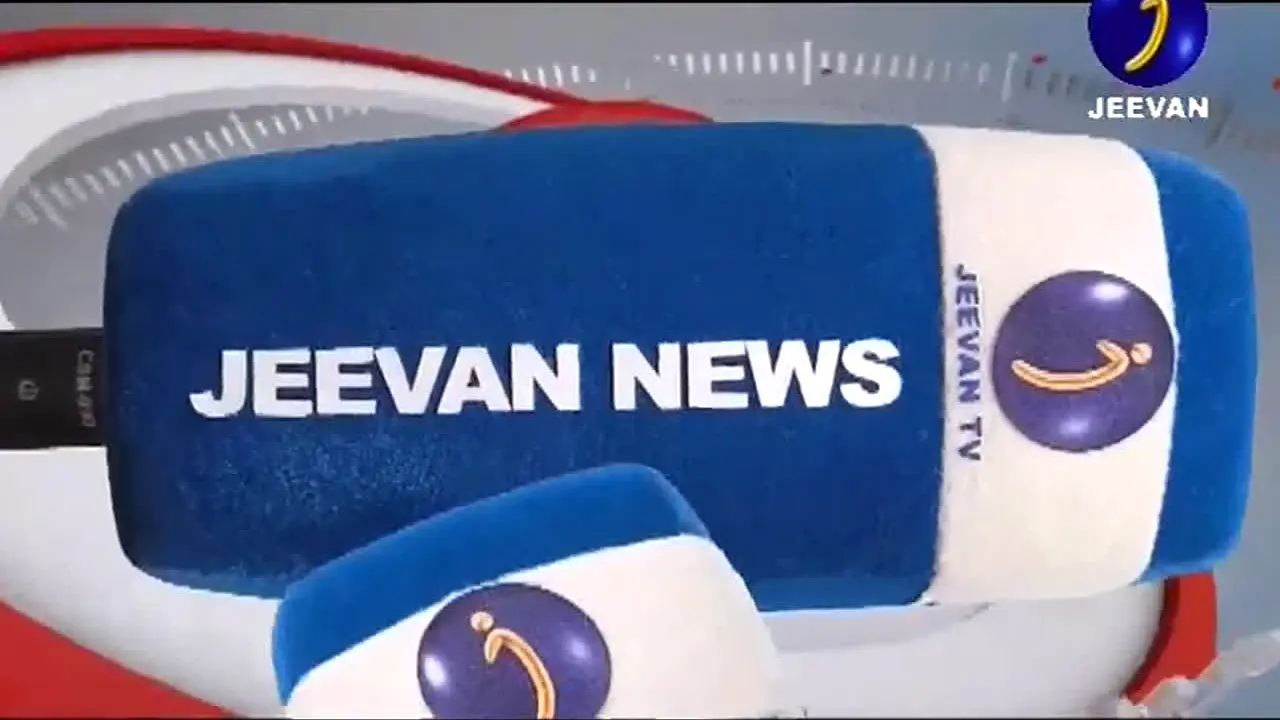 Jeevan TV ao vivo