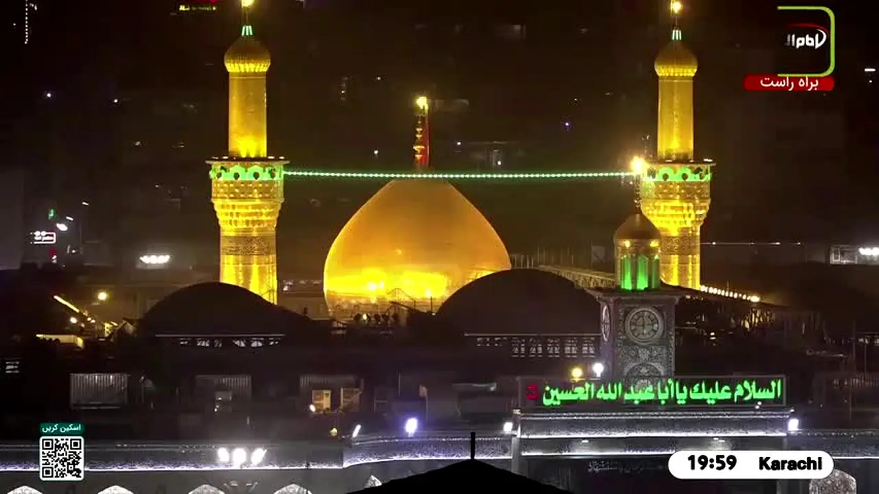 Imam Hussein TV 4 live