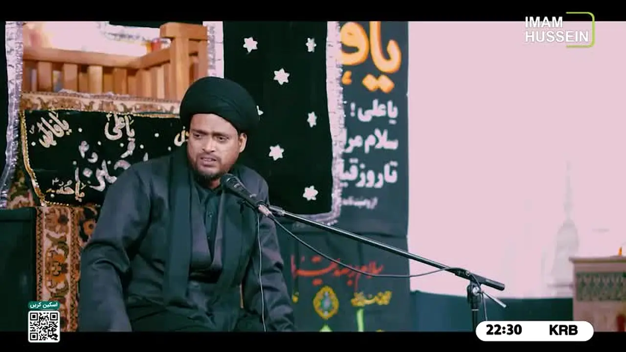 Imam Hussein TV 4 live