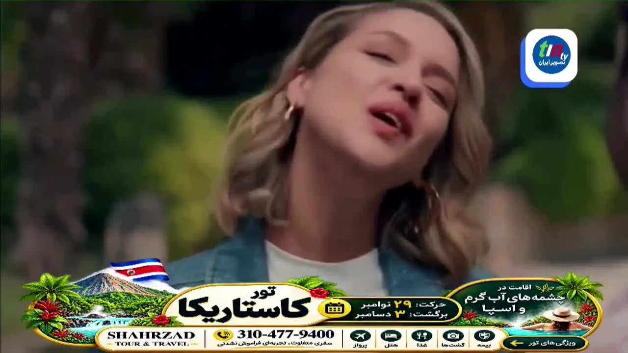 Tin TV na żywo