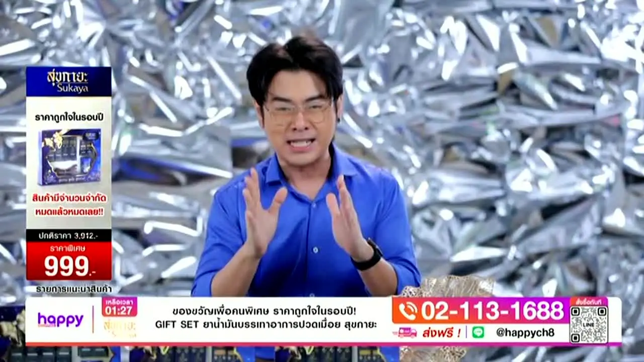 Channel 8 live