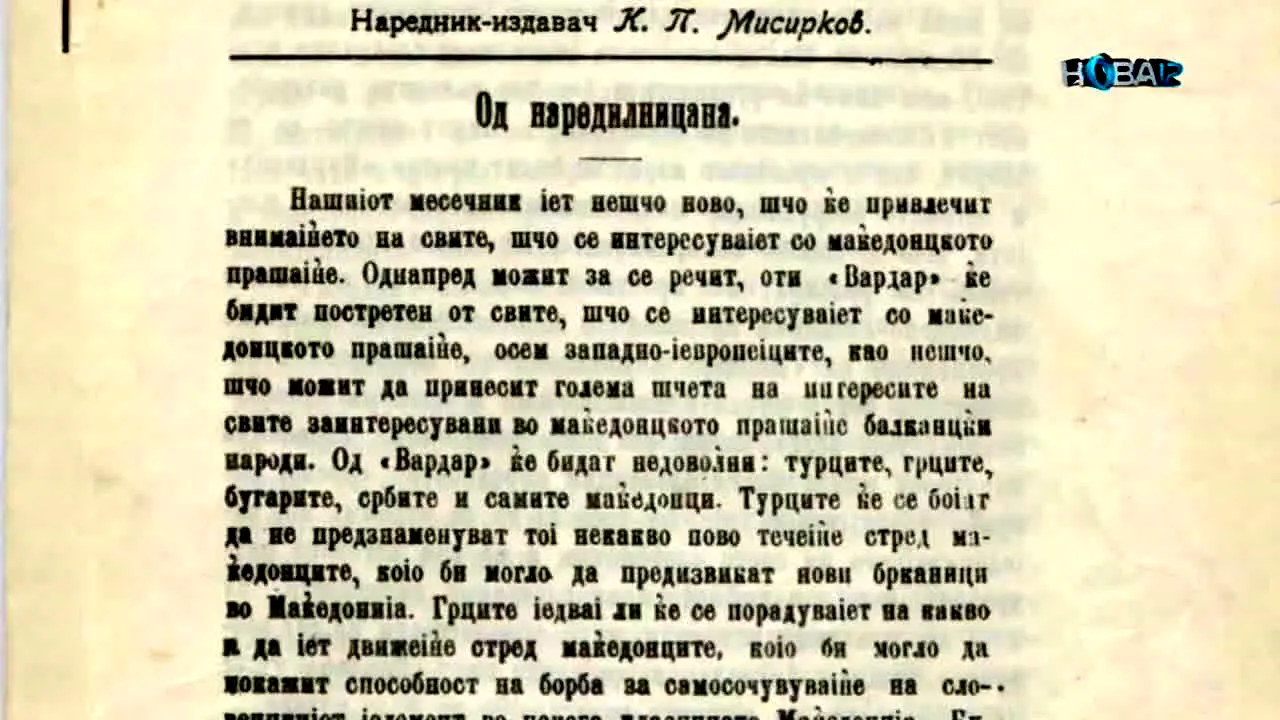 ТВ НОВА 12 live