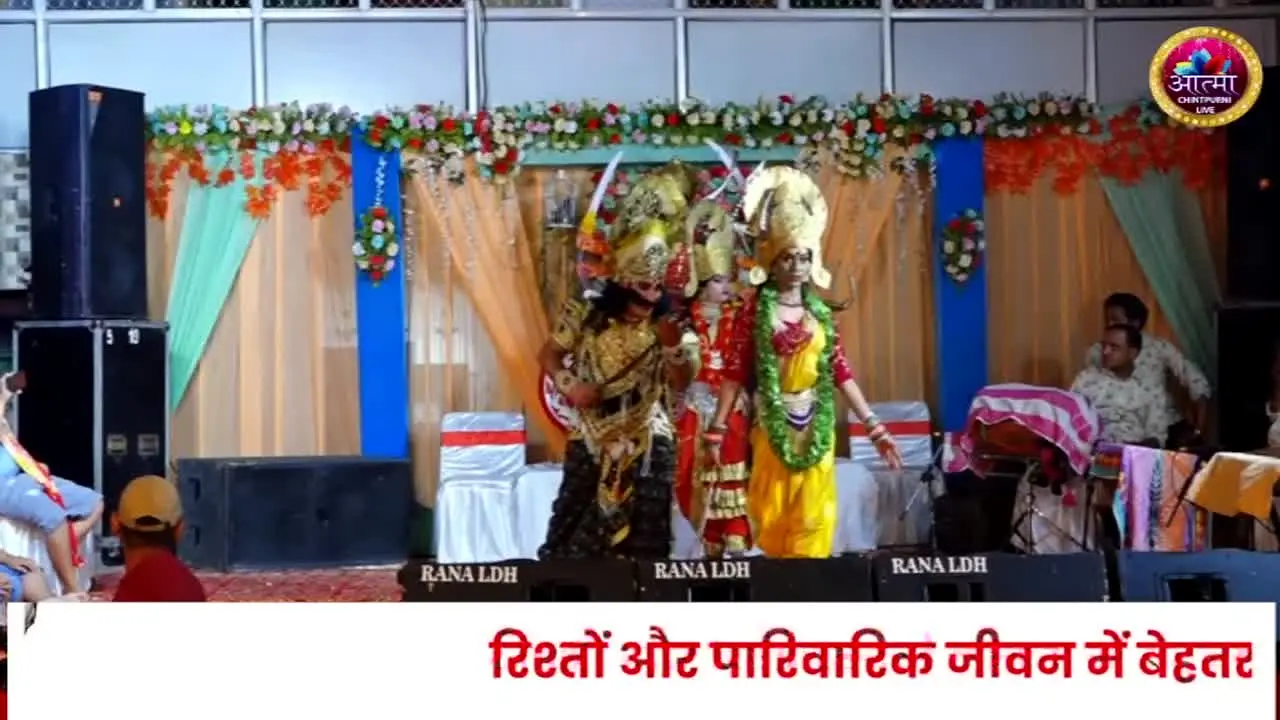 Chintpurni Live live