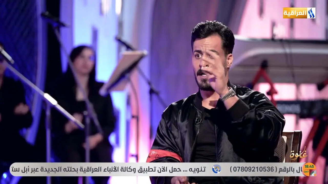 Al Iraqia live
