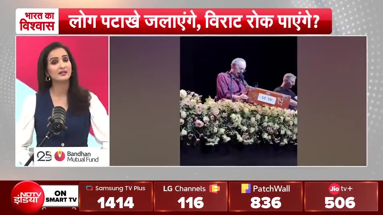 NDTVIndia — прямой эфир