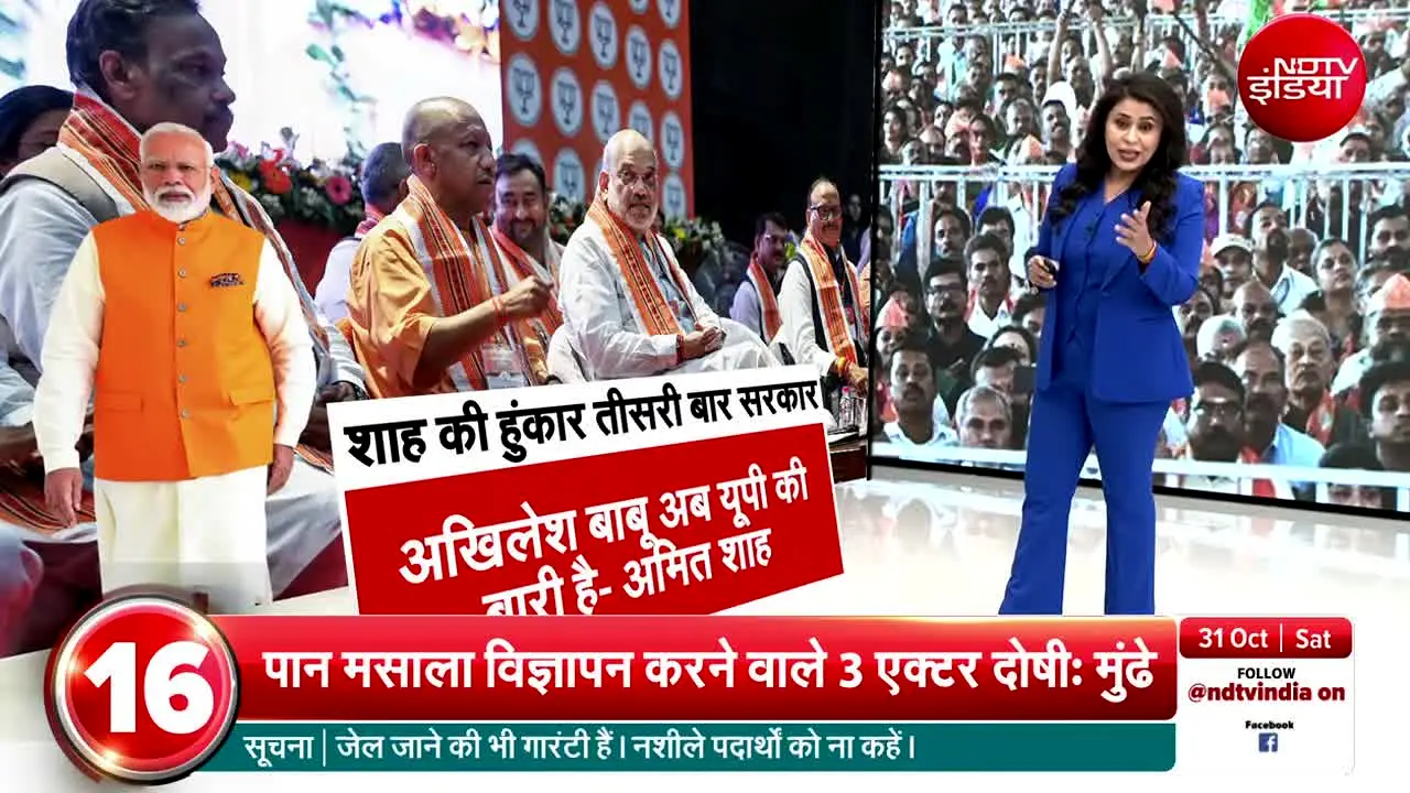 NDTVIndia live