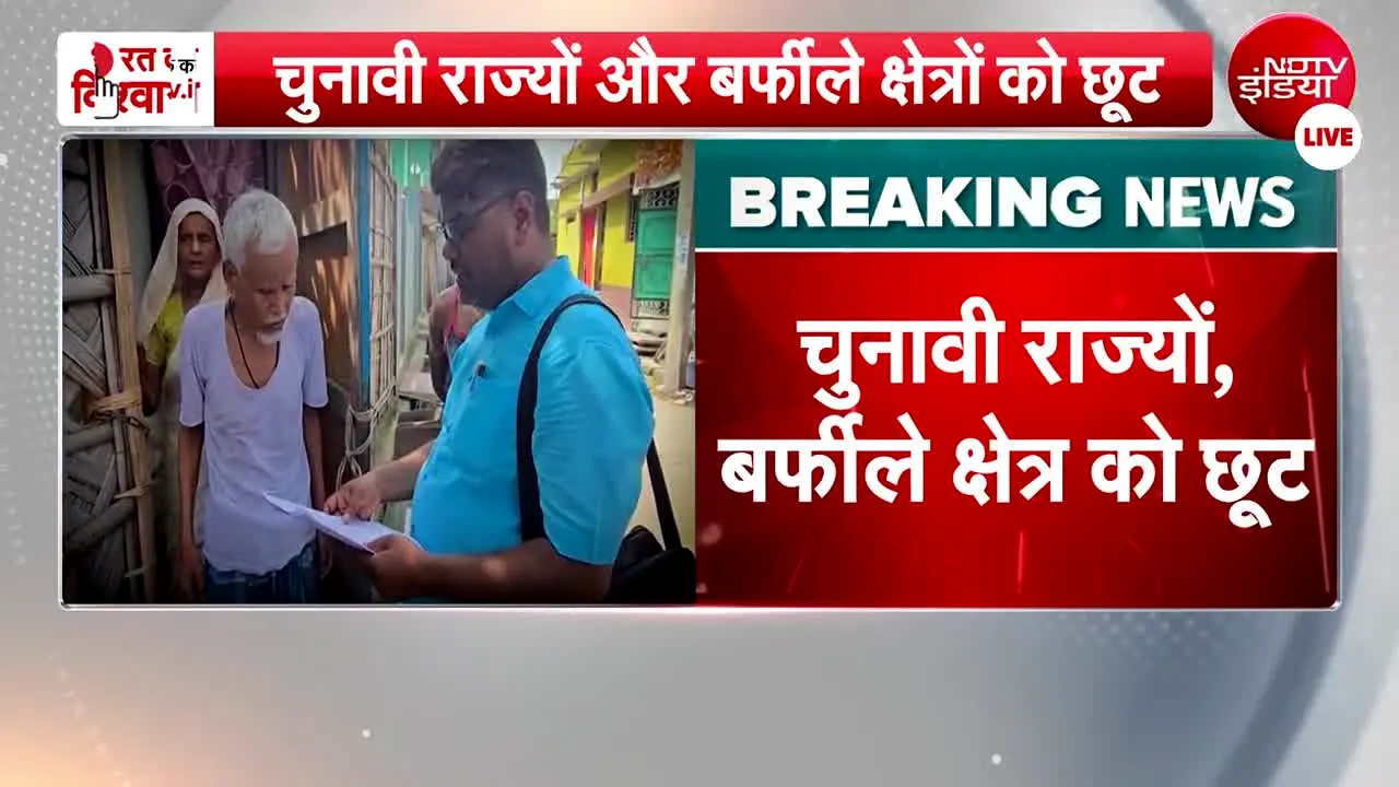 NDTVIndia live