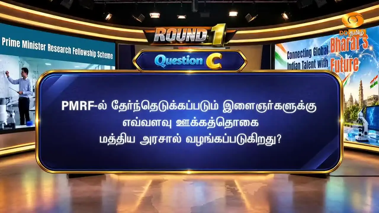 DD Tamil live