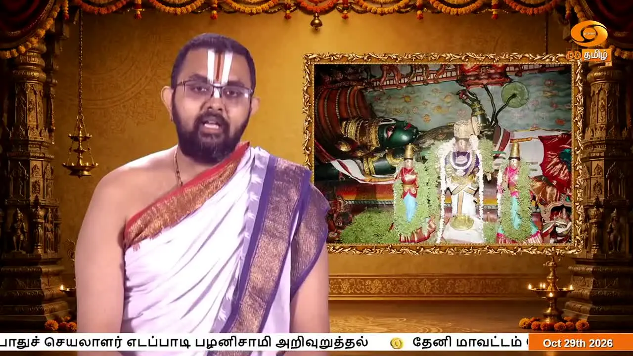 DD Tamil na żywo