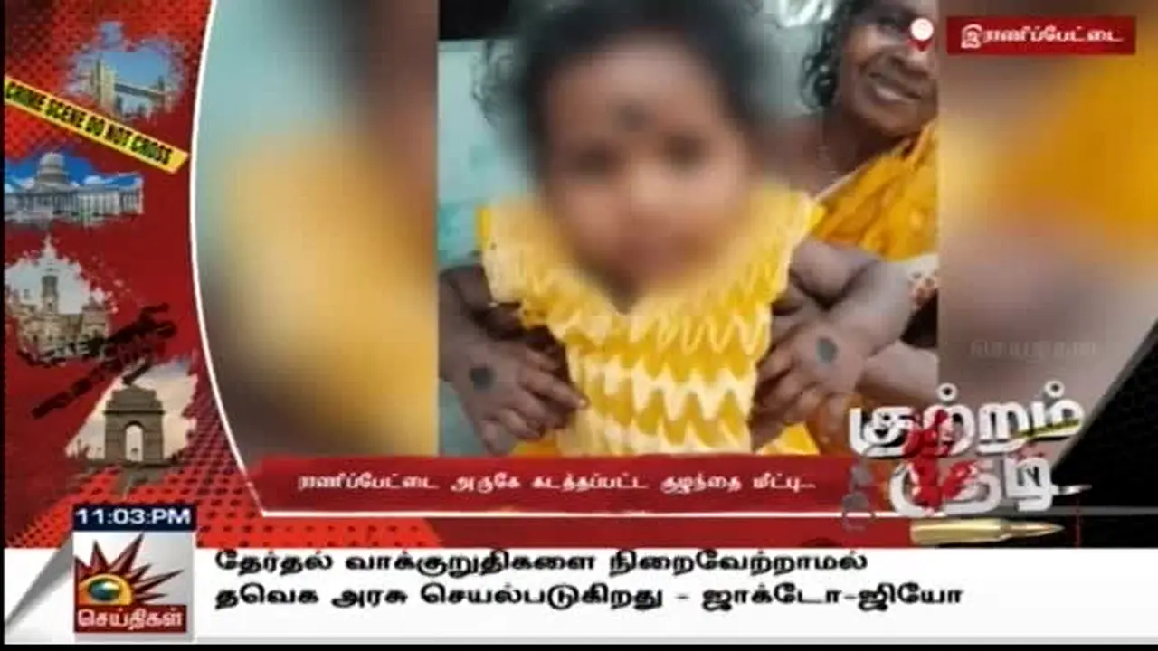Kalaignar Seithigal live