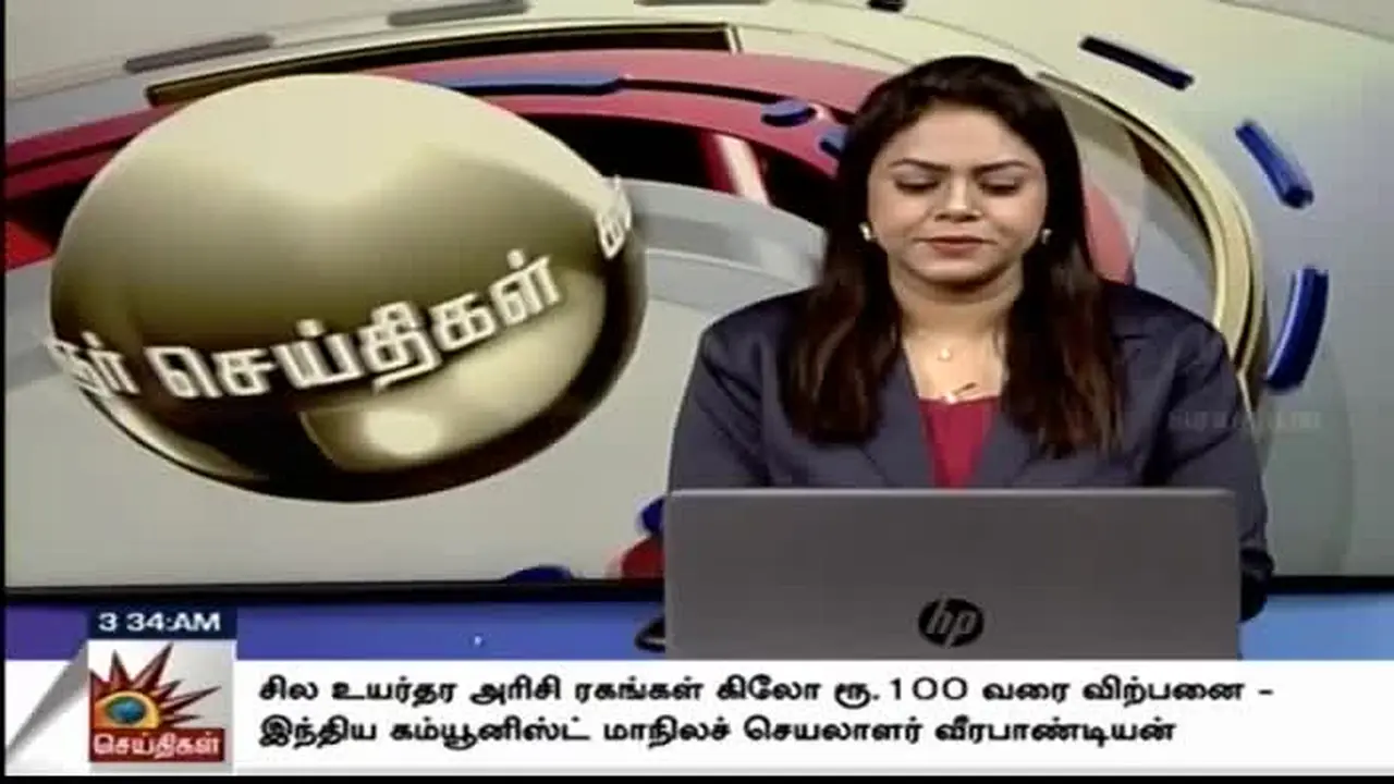 Kalaignar Seithigal in diretta