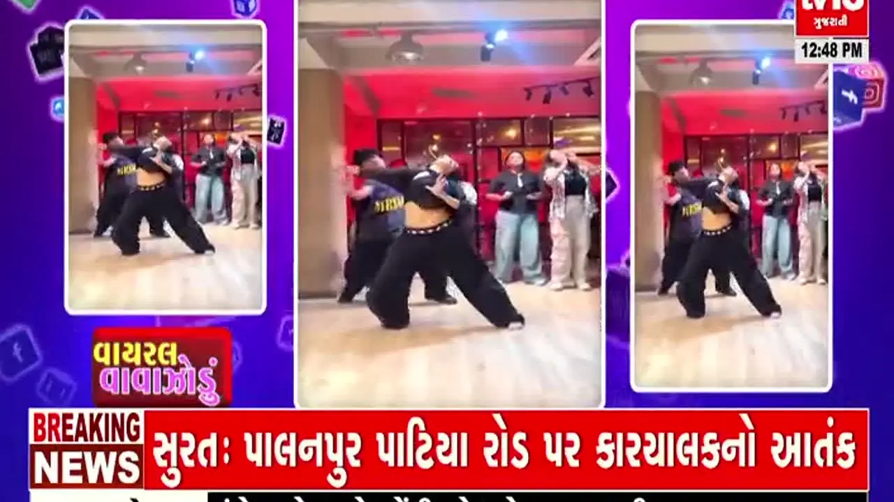TV13 Gujarati live