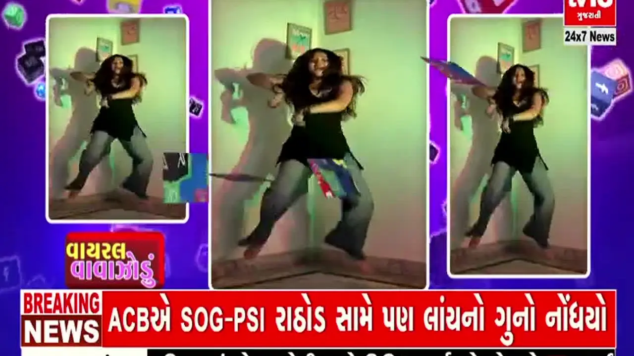 TV13 Gujarati live