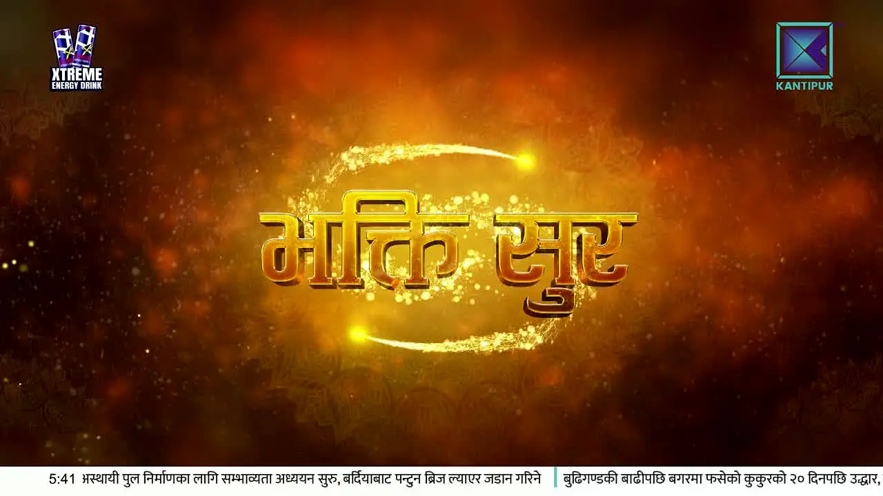 Kantipur TV live