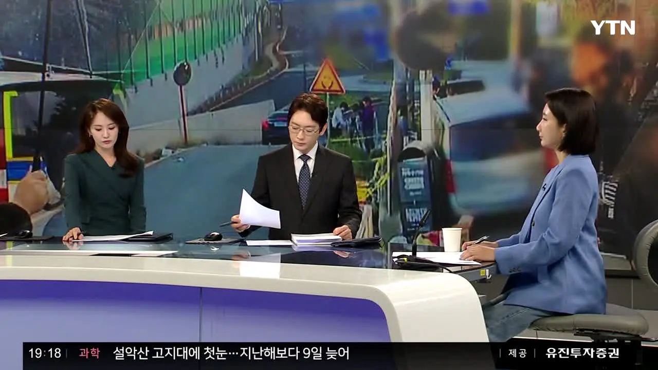 YTN live