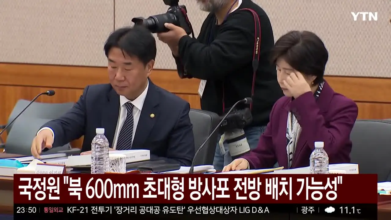 YTN live