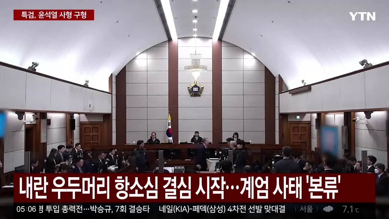 YTN live