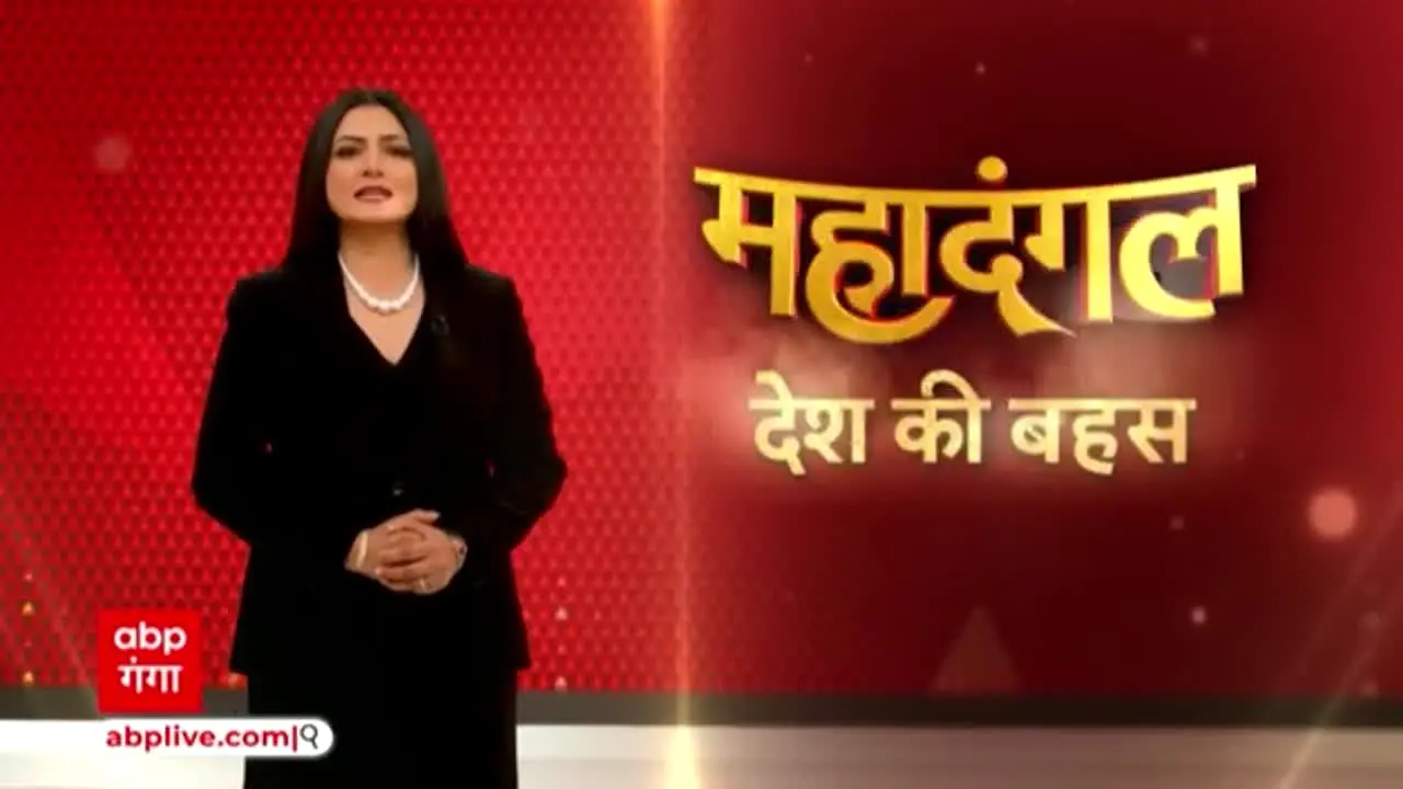 ABP Ganga live