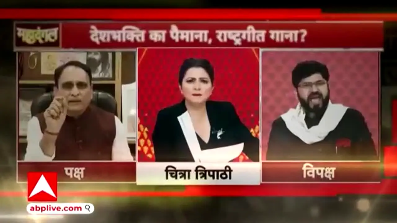 ABP Ganga in diretta