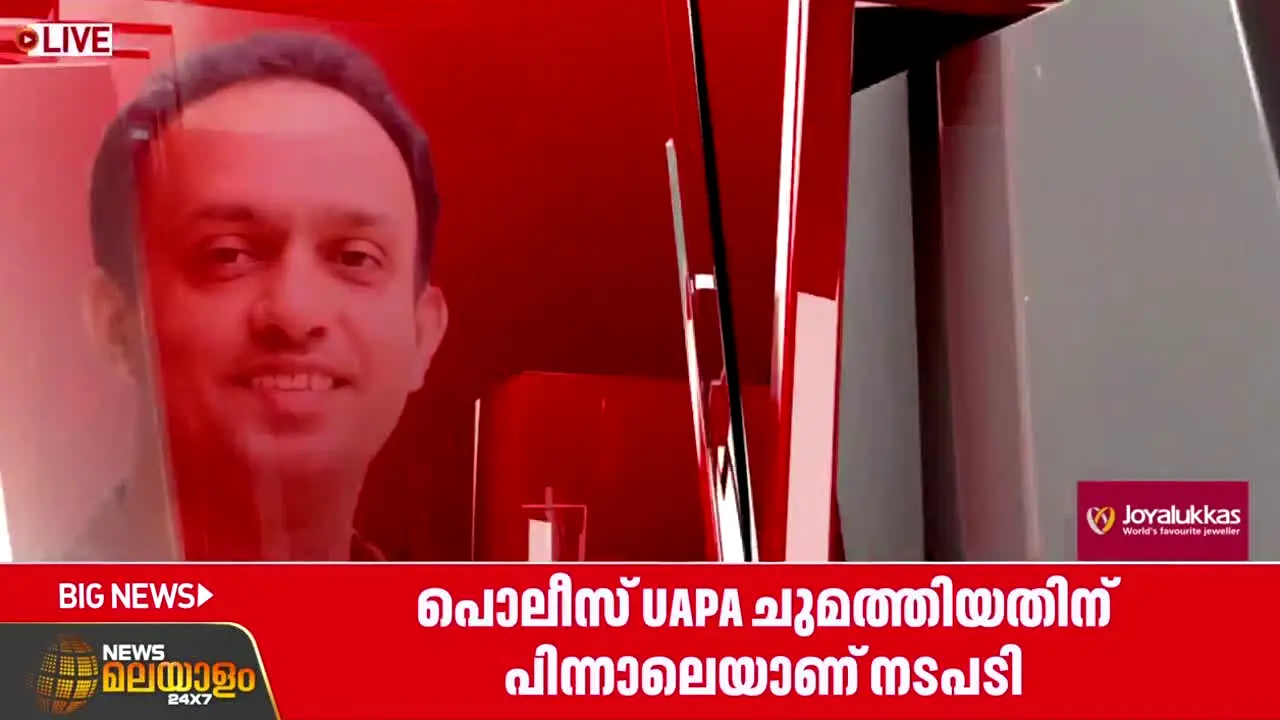 News Malayalam live