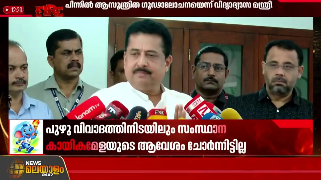 News Malayalam live