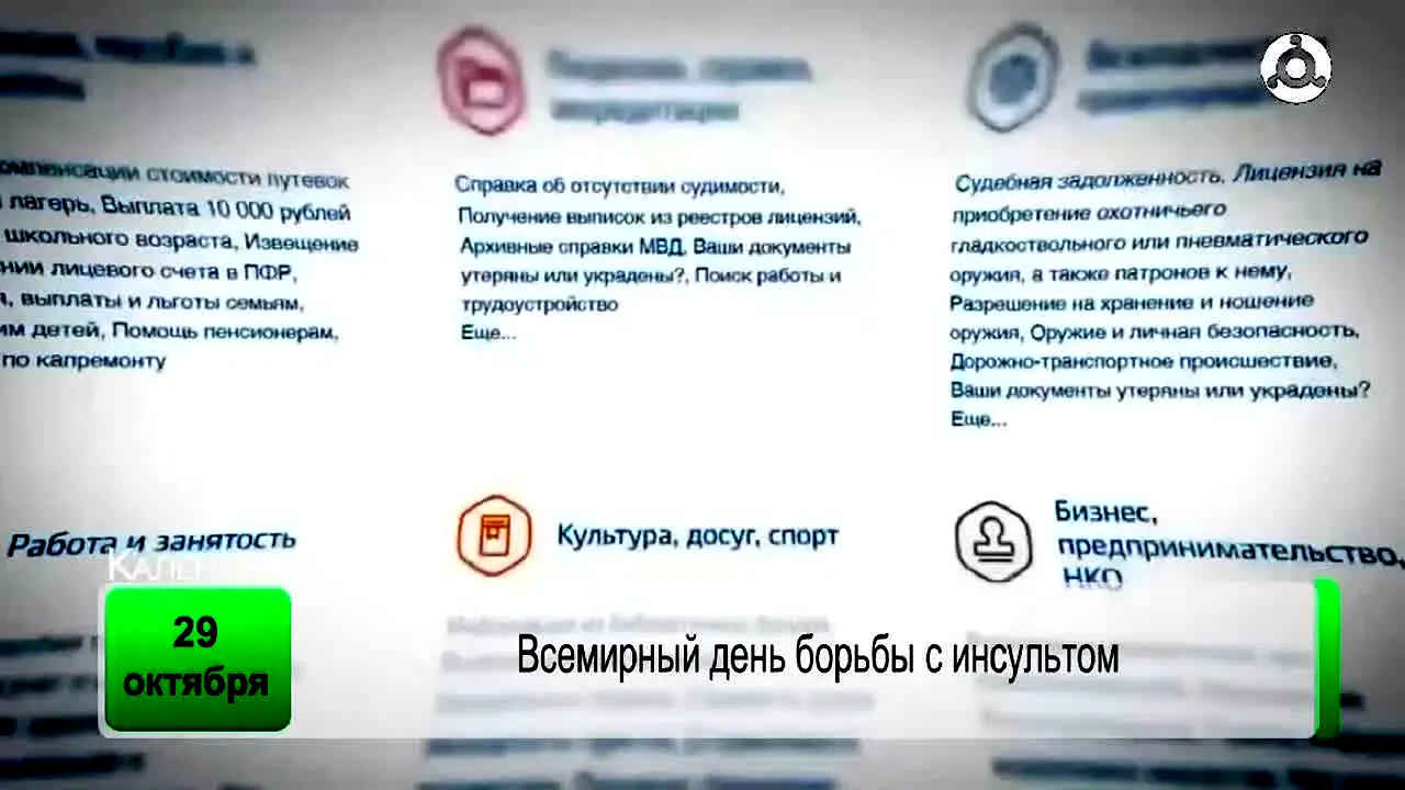 Ingushetia in diretta