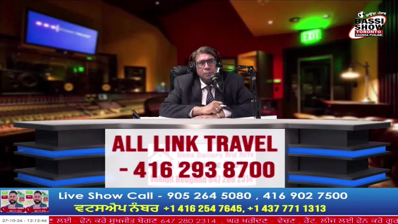 Gaunda Punjab TV live