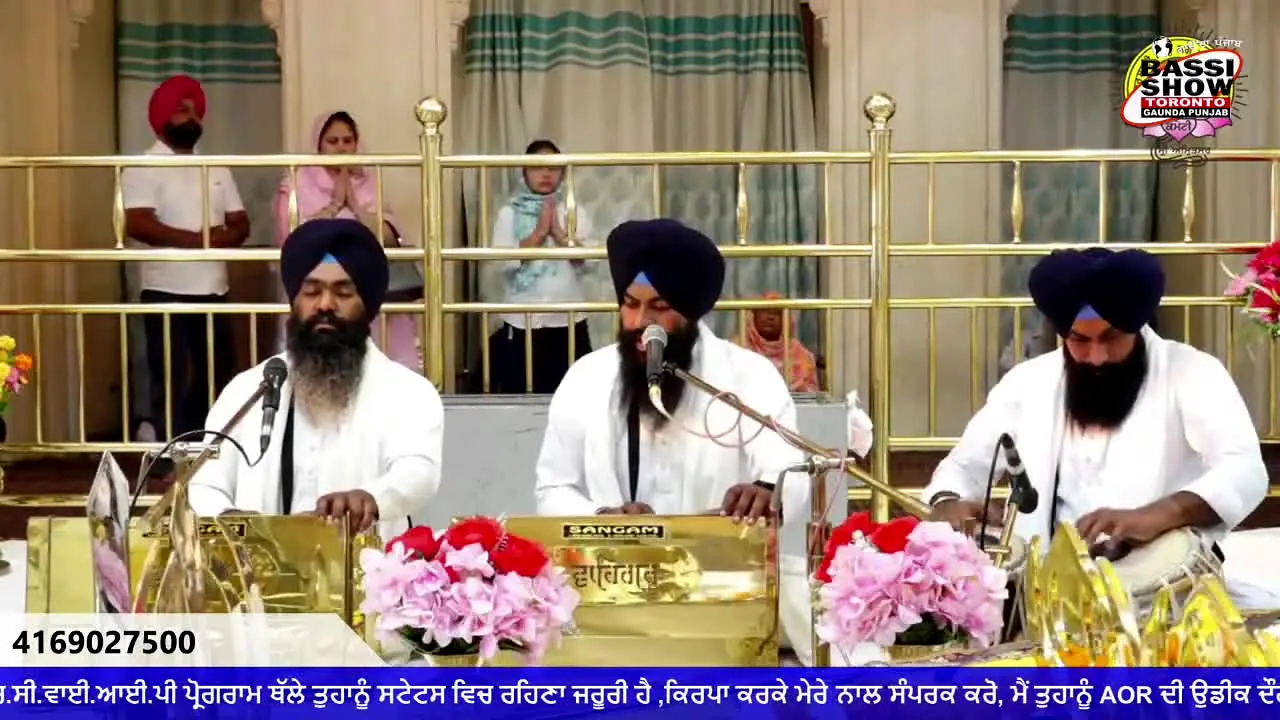 Gaunda Punjab TV live