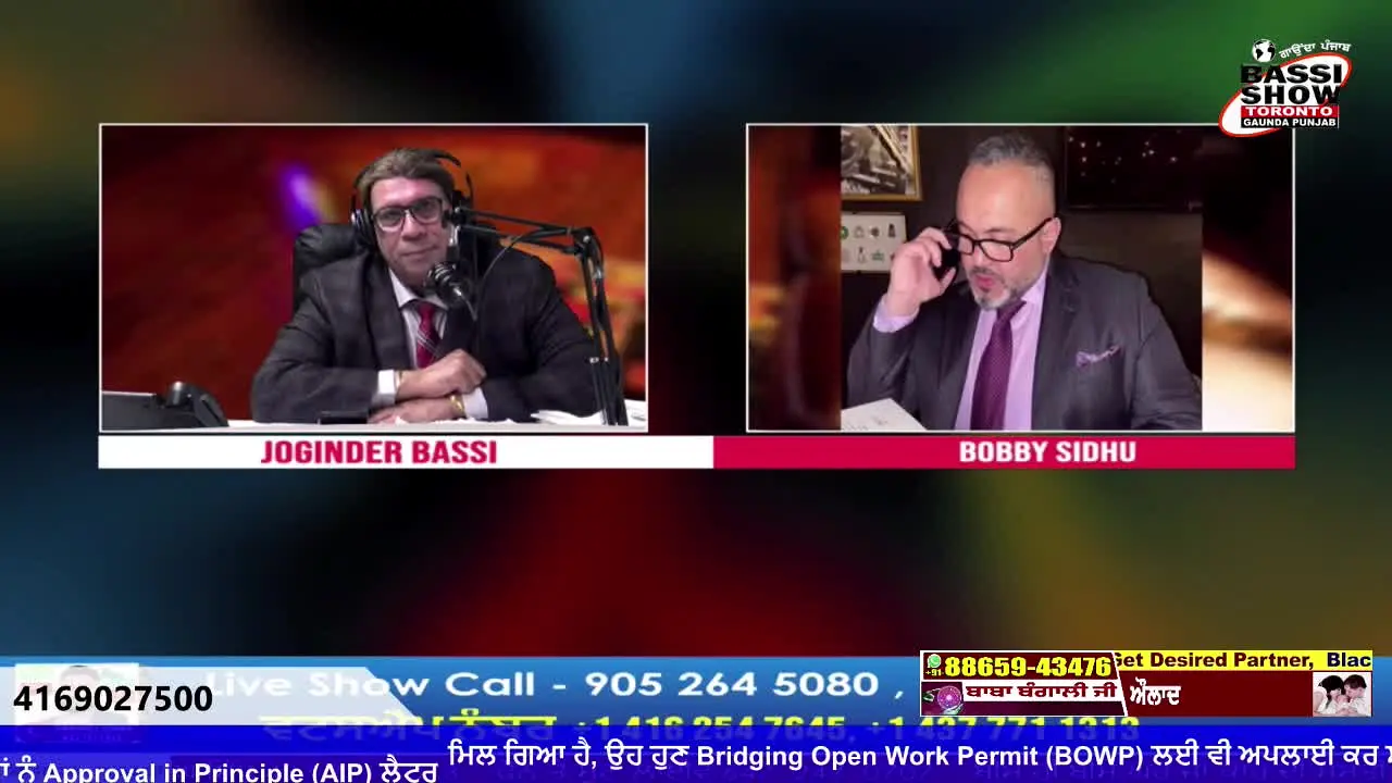 Gaunda Punjab TV live