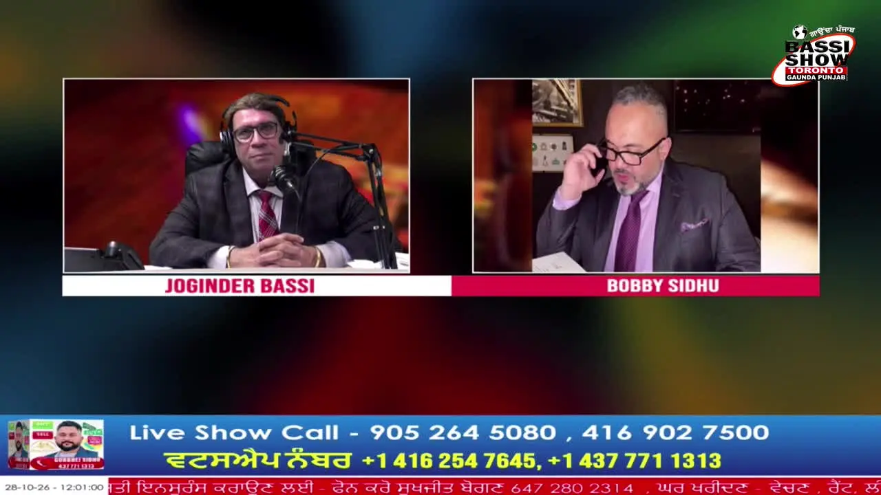 Gaunda Punjab TV live
