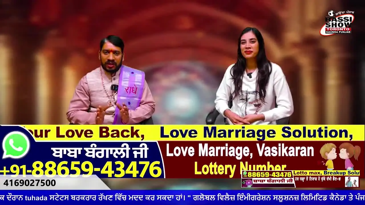 Gaunda Punjab TV live