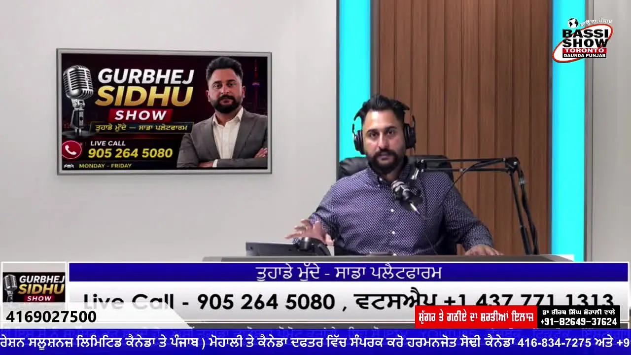Gaunda Punjab TV live