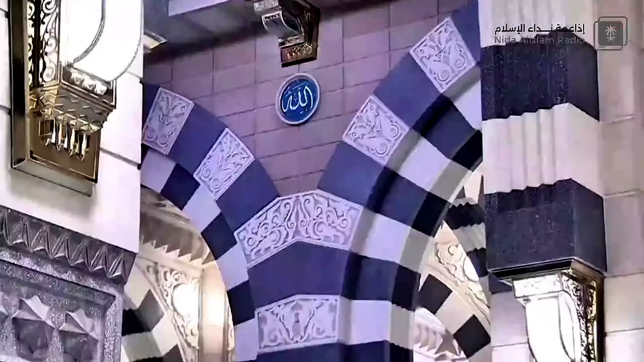 Nidae AlIslam Radio live