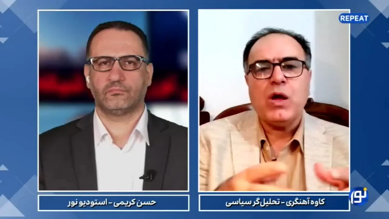 Nour TV en vivo