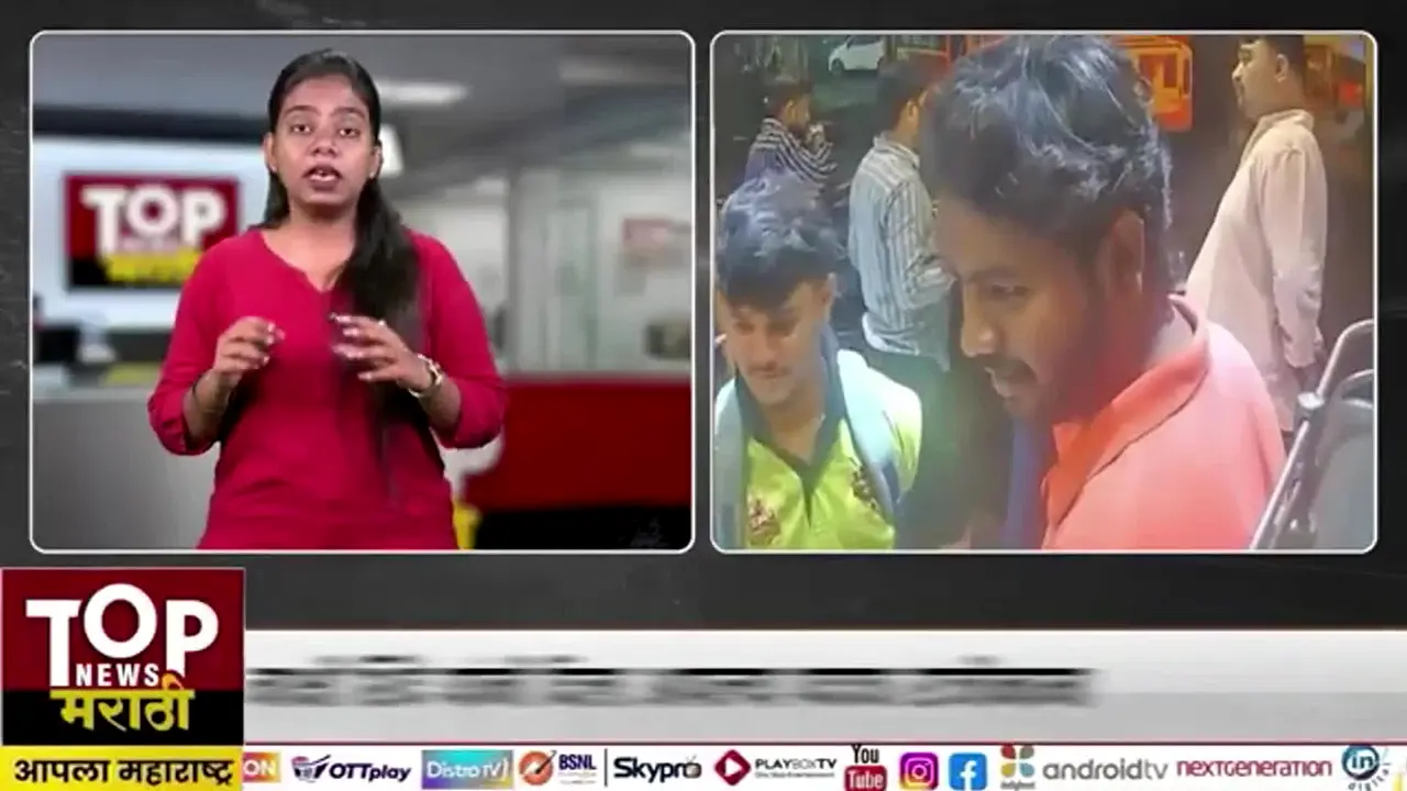 Top News Marathi live