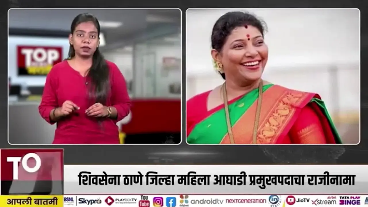 Top News Marathi live