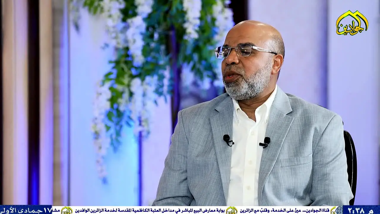 Al-Jawadain TV live