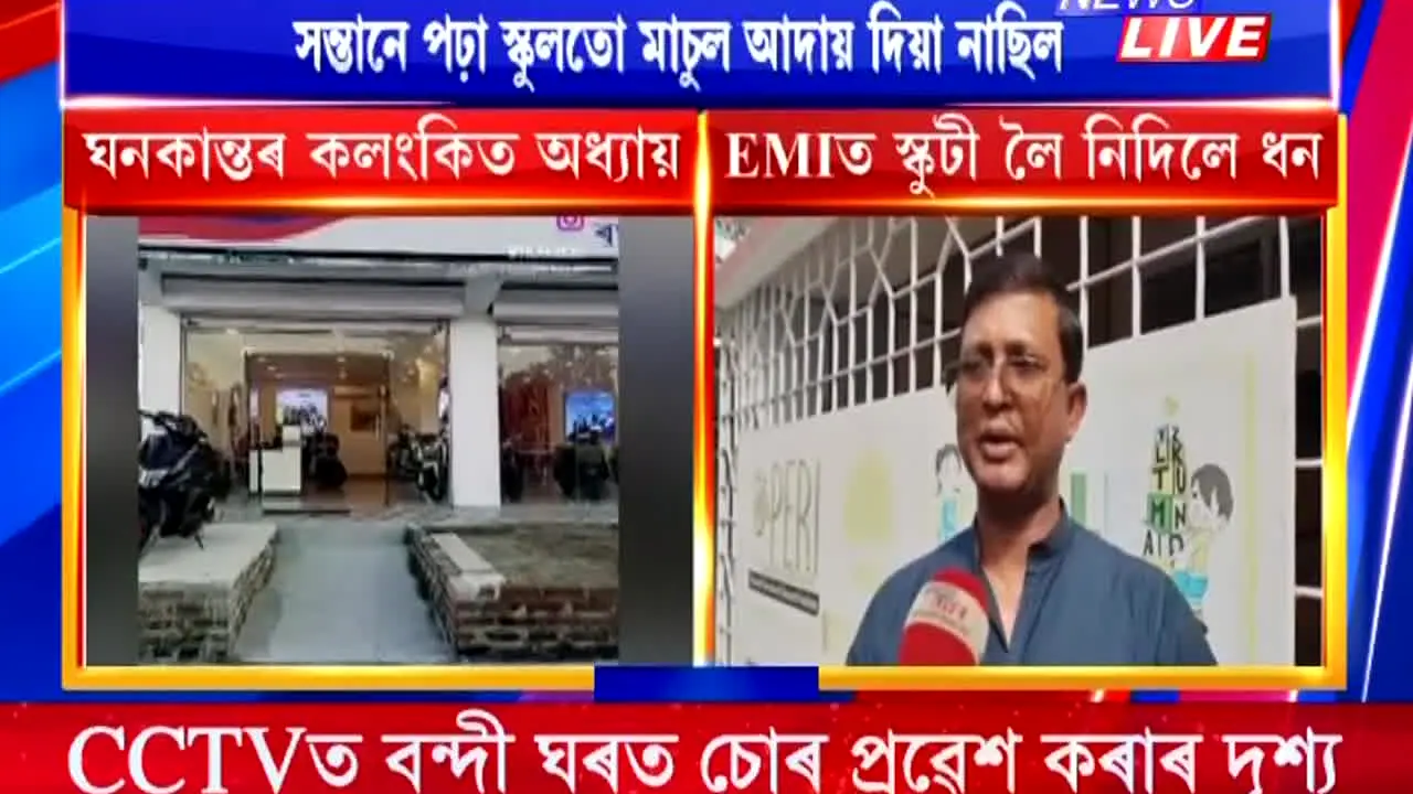 News Live live