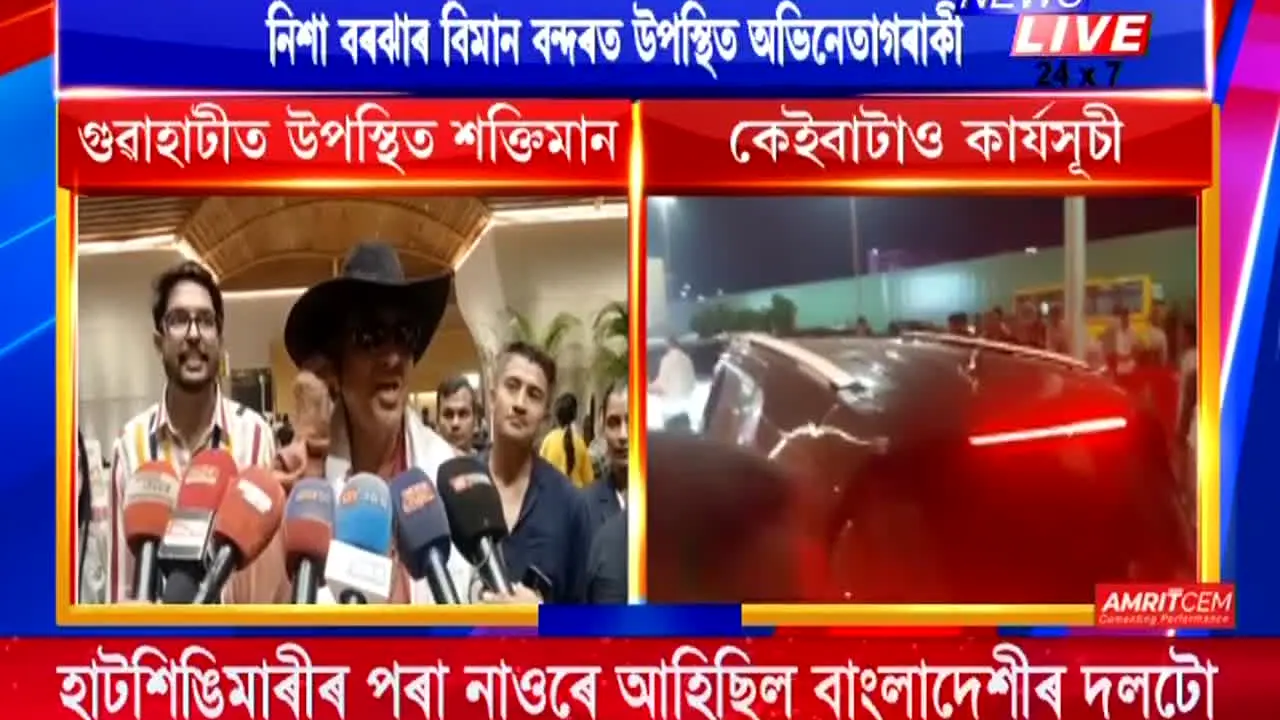 News Live live