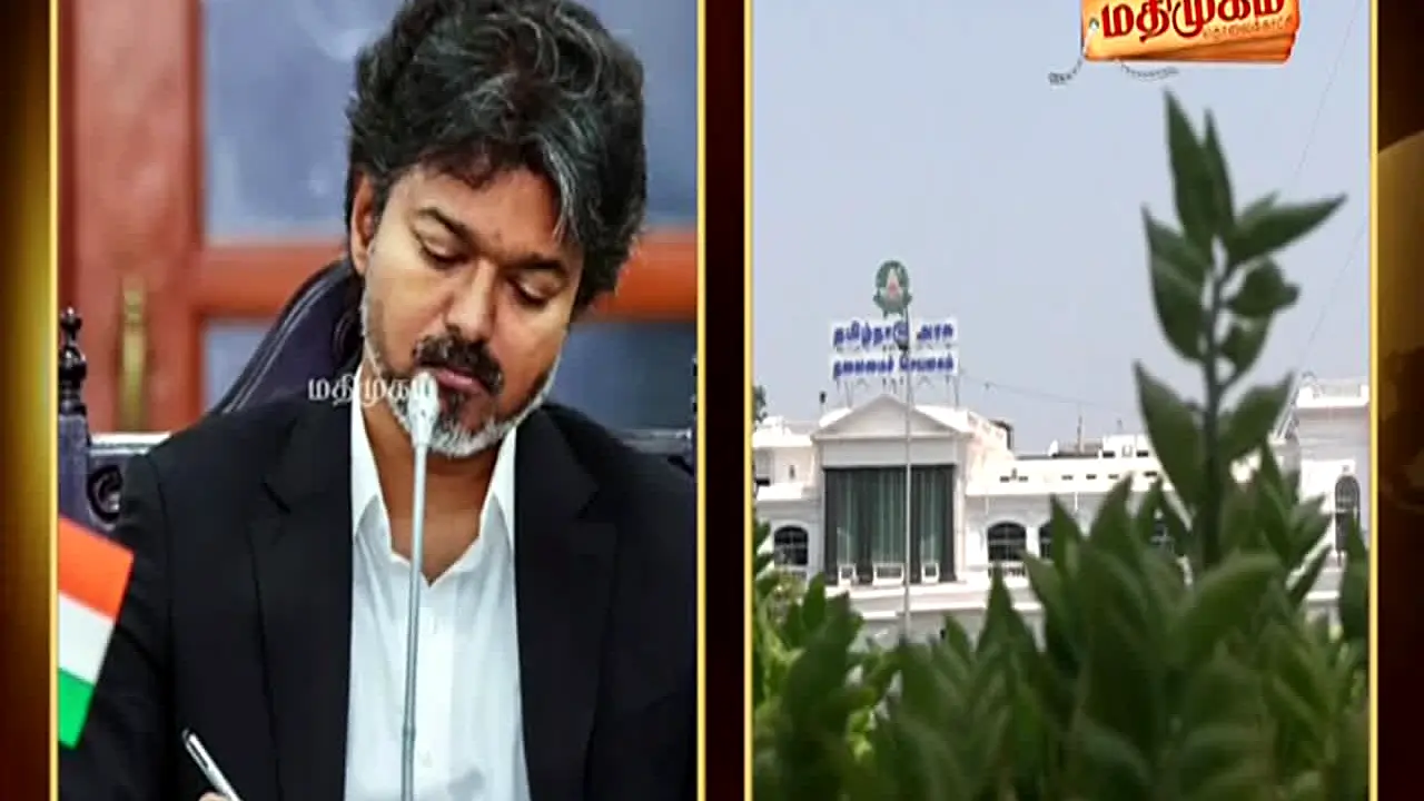 Madhimugam TV en direct